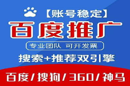 竞价推广开户费用揭秘：案例分析教你省心