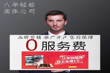 案例分享：SEM搜索引擎优化助力企业实现精准营销